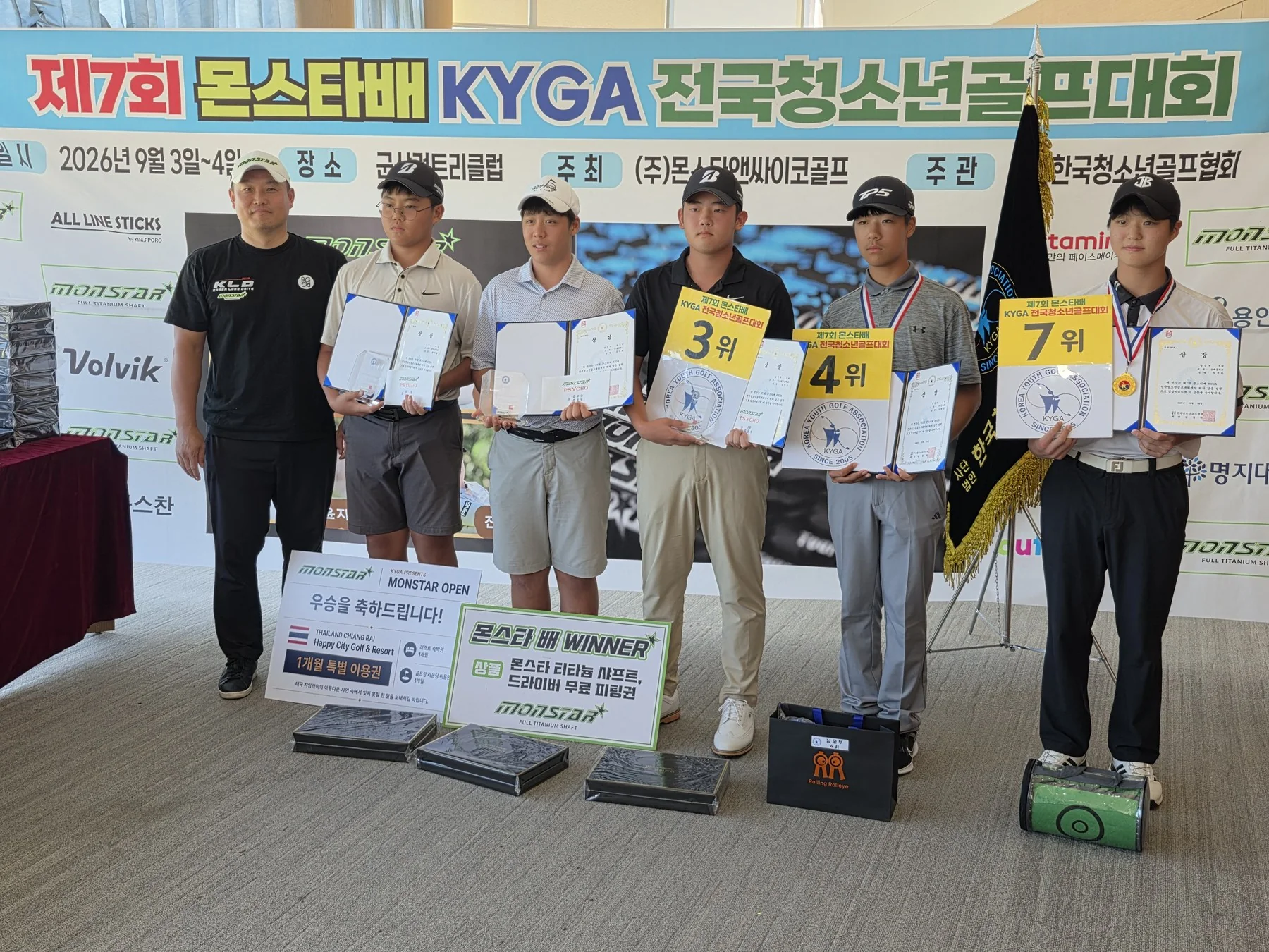 메달과 상장을 들고 기념사진을 남기는 대회 참가자들