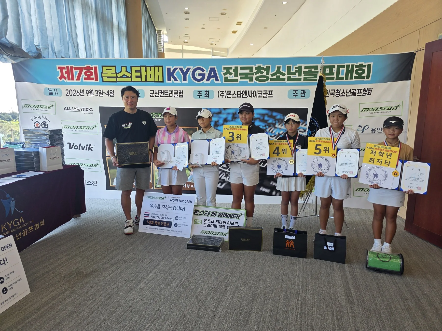 대회 시상식에 함께한 참가자와 관계자들