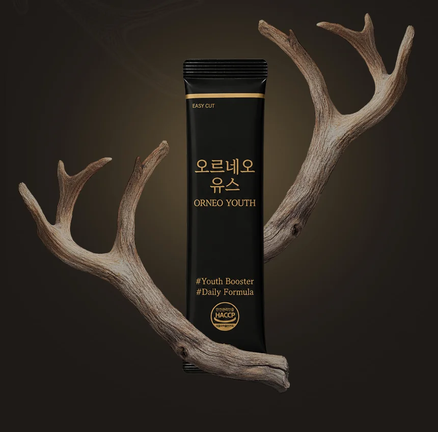 녹용과 함께 연출한 오르네오 유스 스틱